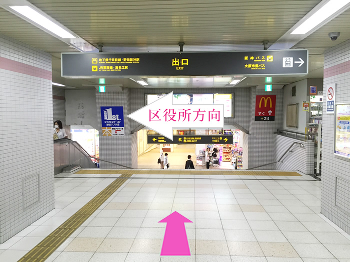 野田阪神駅より交通情報1