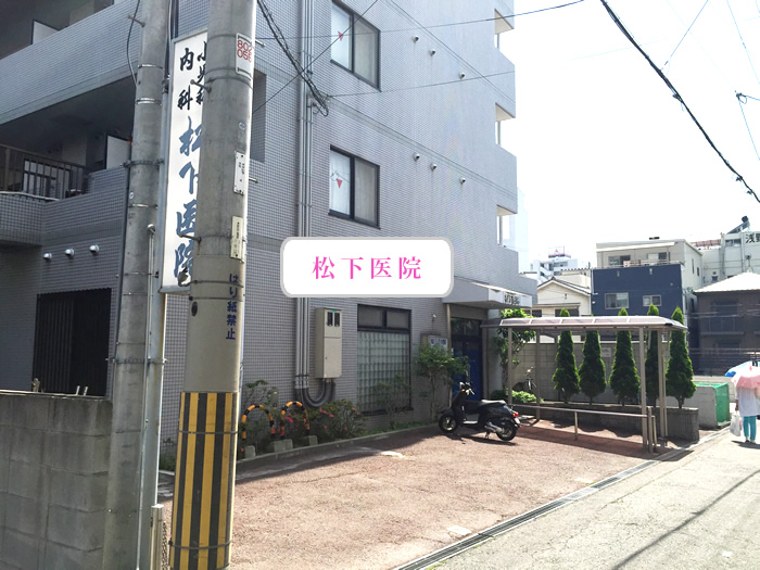 野田阪神駅より交通情報7